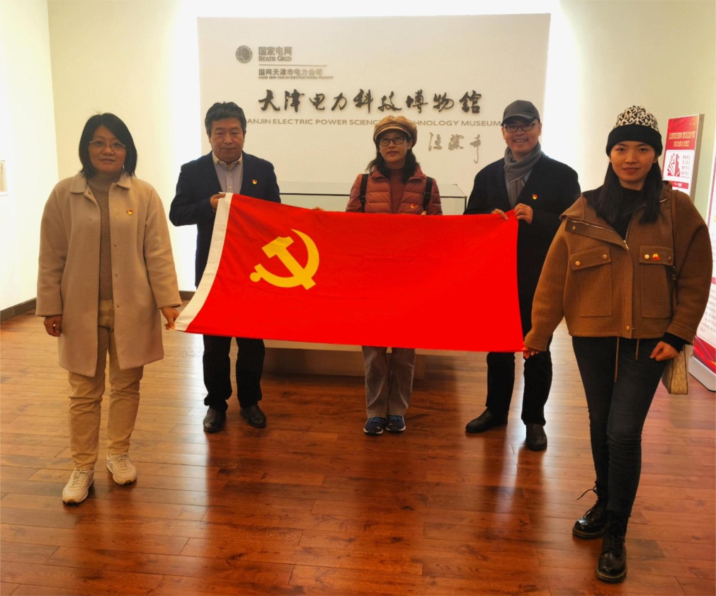 说明: C:\Users\Lenovo\Desktop\304永利集团师生开展党支部联合主题党日活动\20231117党日活动3.jpg